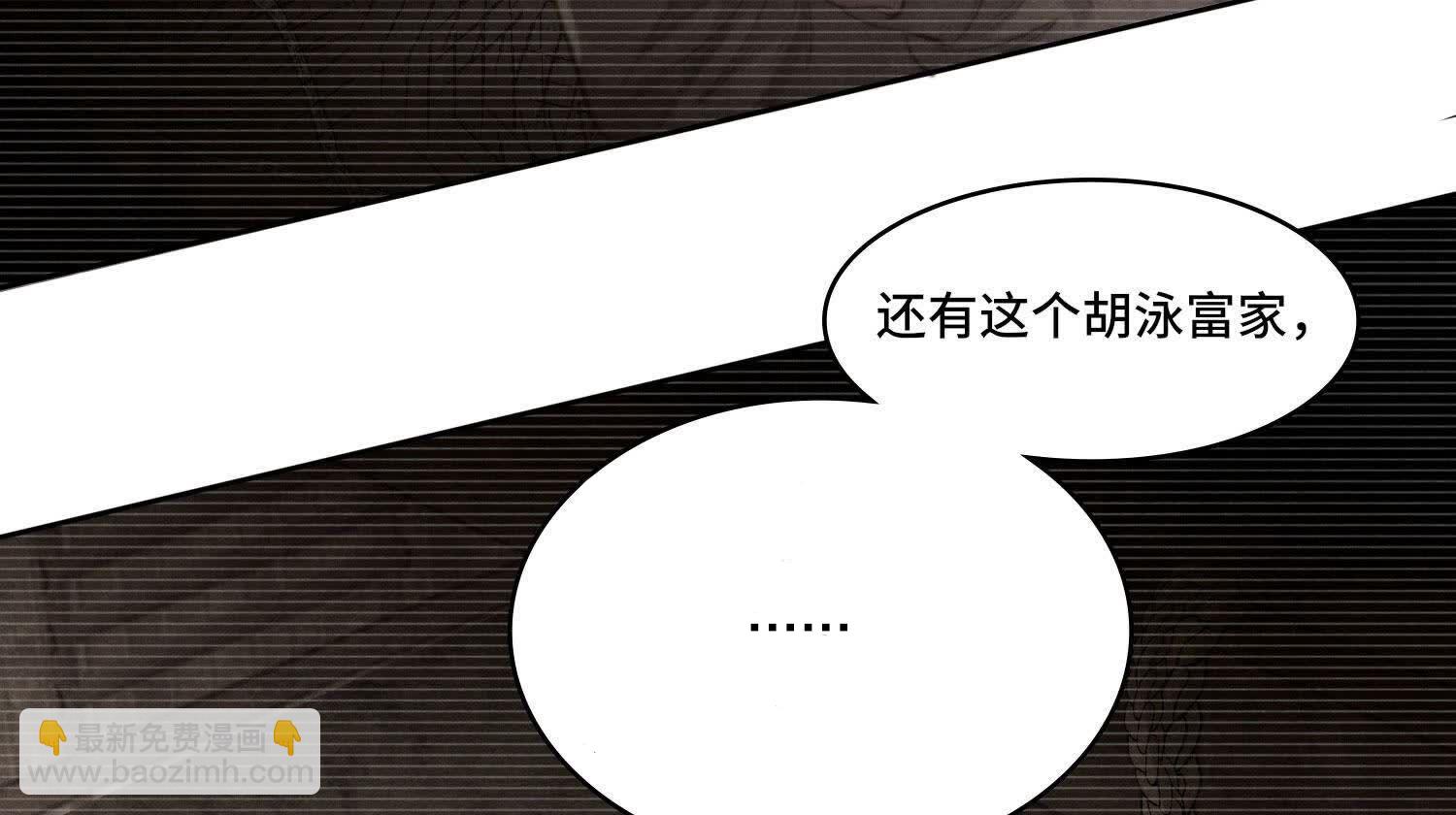 第137话 十块钱(1/2)-第136话