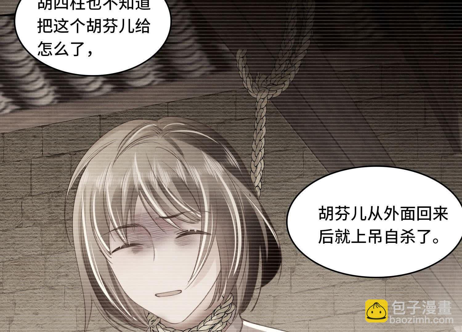 第137话 十块钱(1/2)-第136话