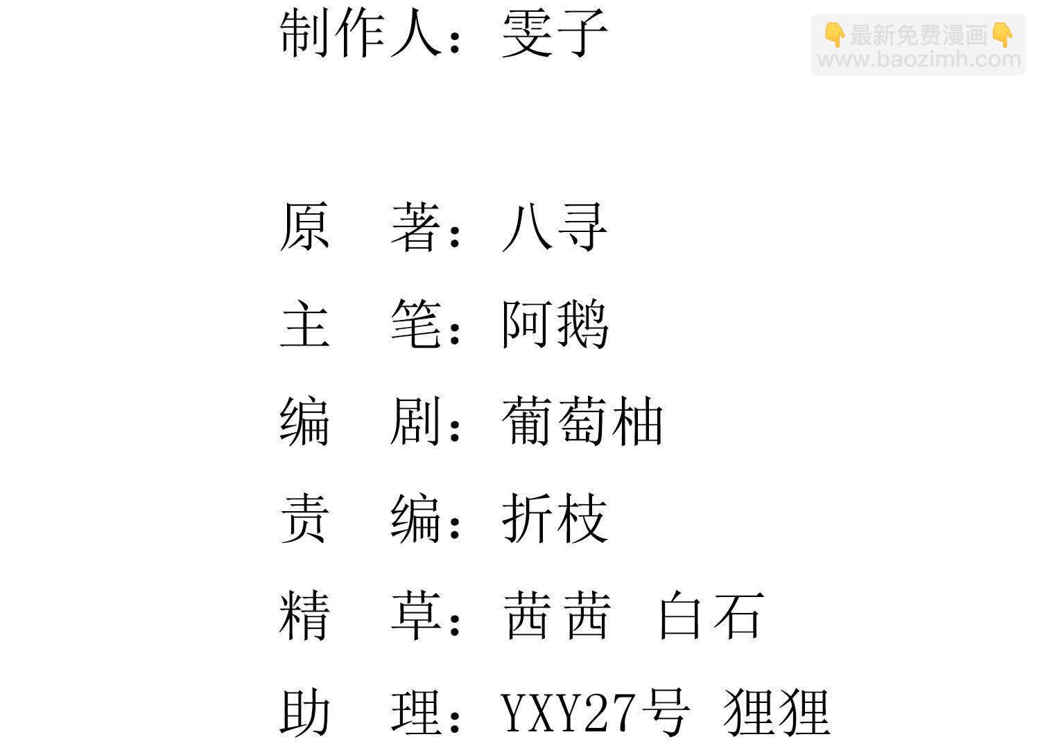 第137话 十块钱(1/2)-第136话