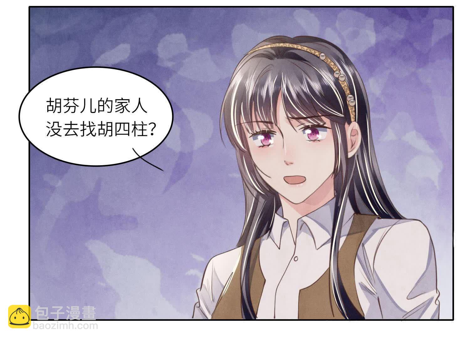 第137话 十块钱(1/2)-第136话