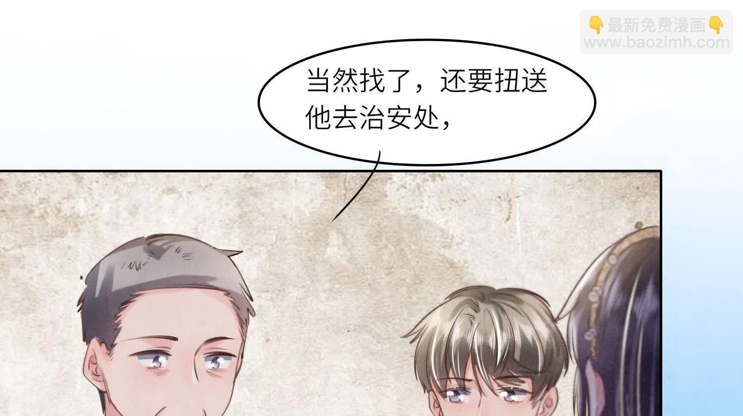 第137话 十块钱(1/2)-第136话