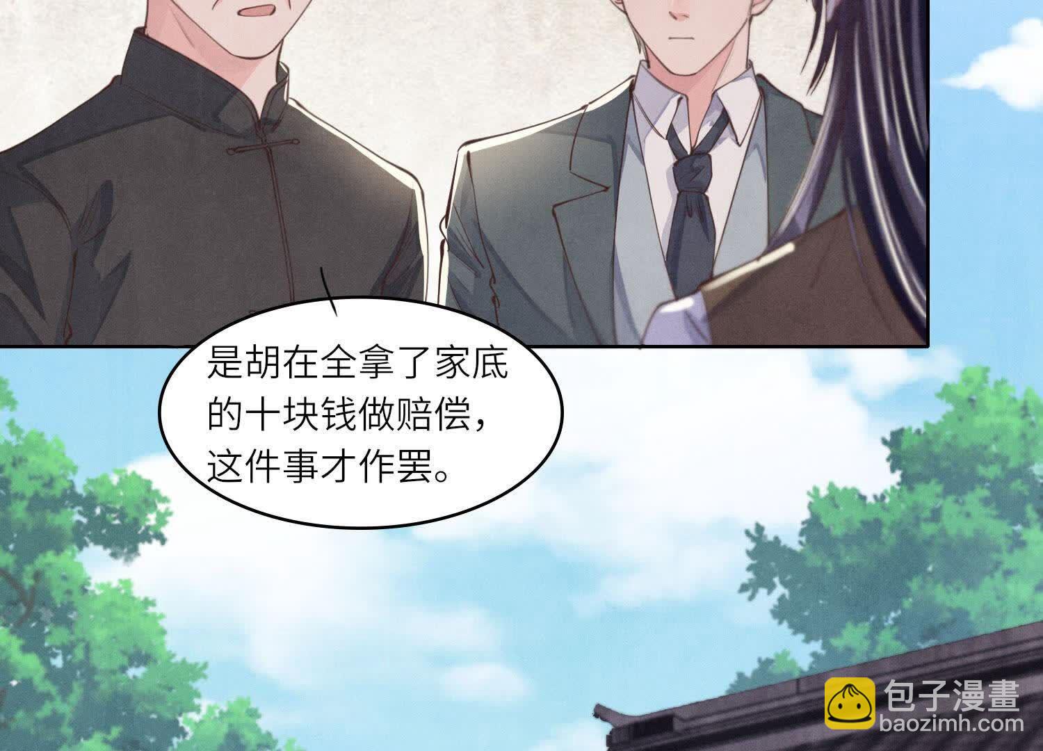 第137话 十块钱(1/2)-第136话