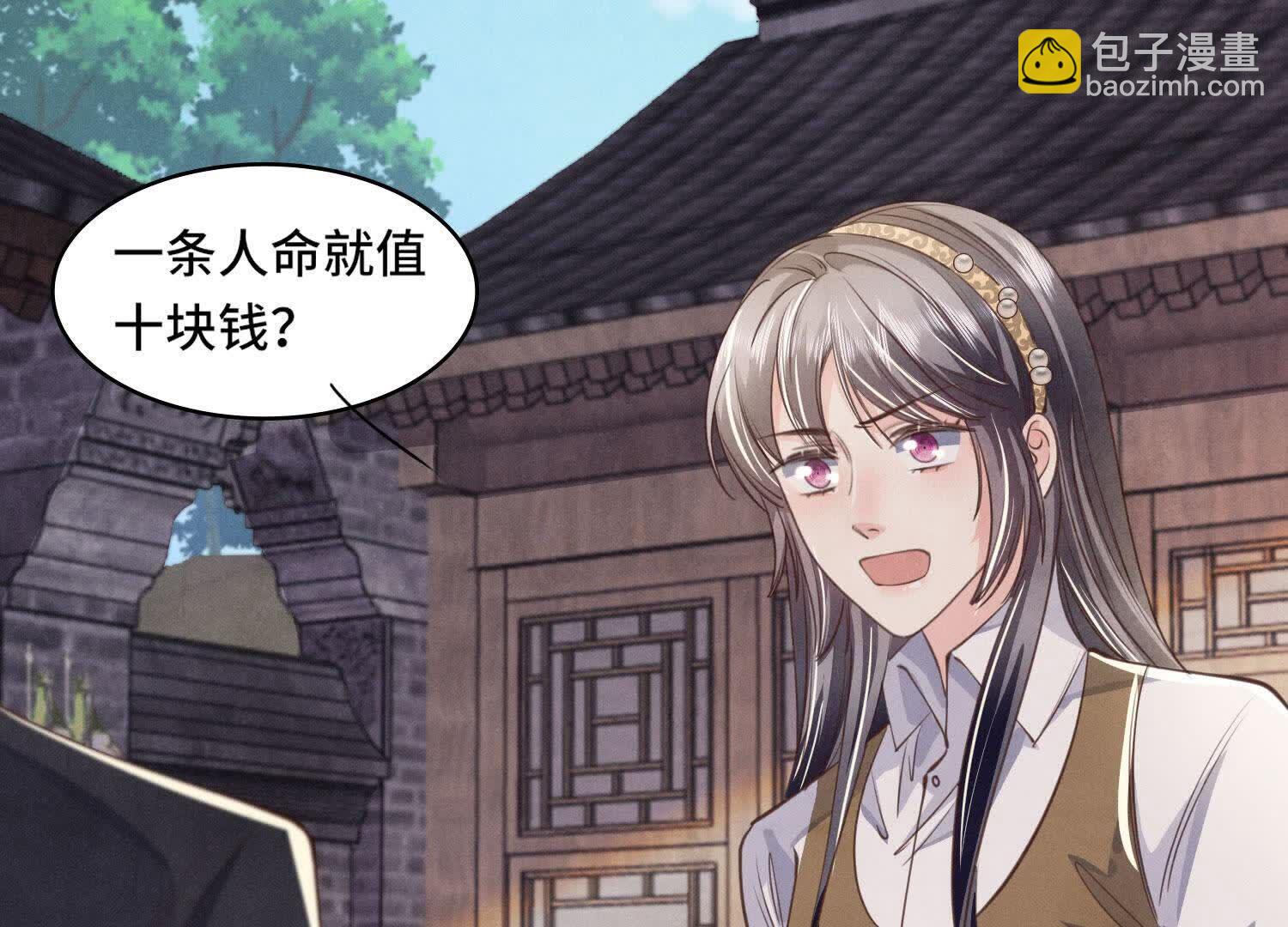 第137话 十块钱(1/2)-第136话