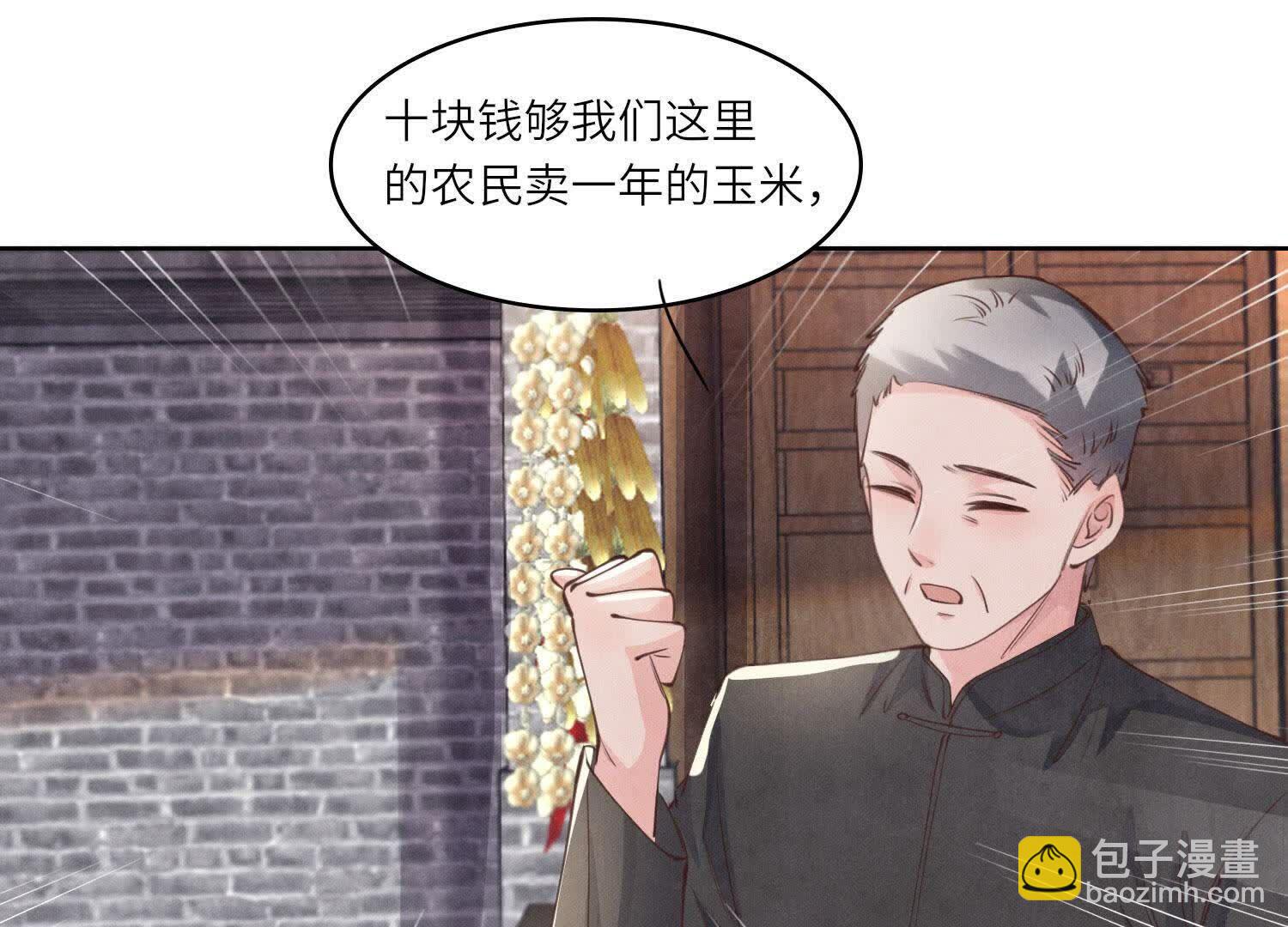 第137话 十块钱(1/2)-第136话