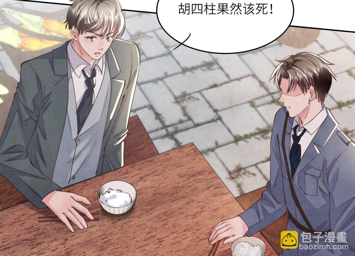 第137话 十块钱(1/2)-第136话