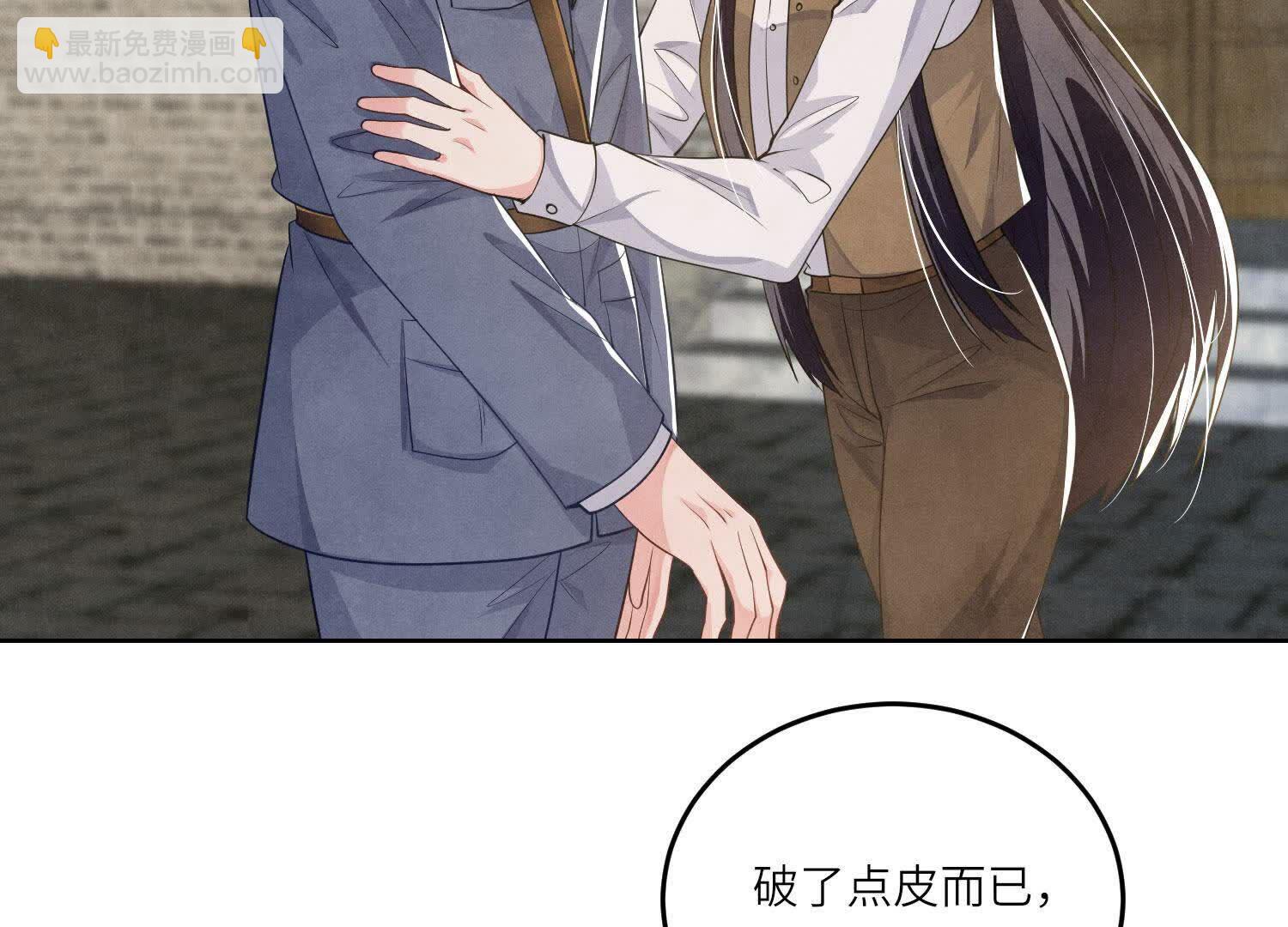 第141话 暴富(1/3)-第140话