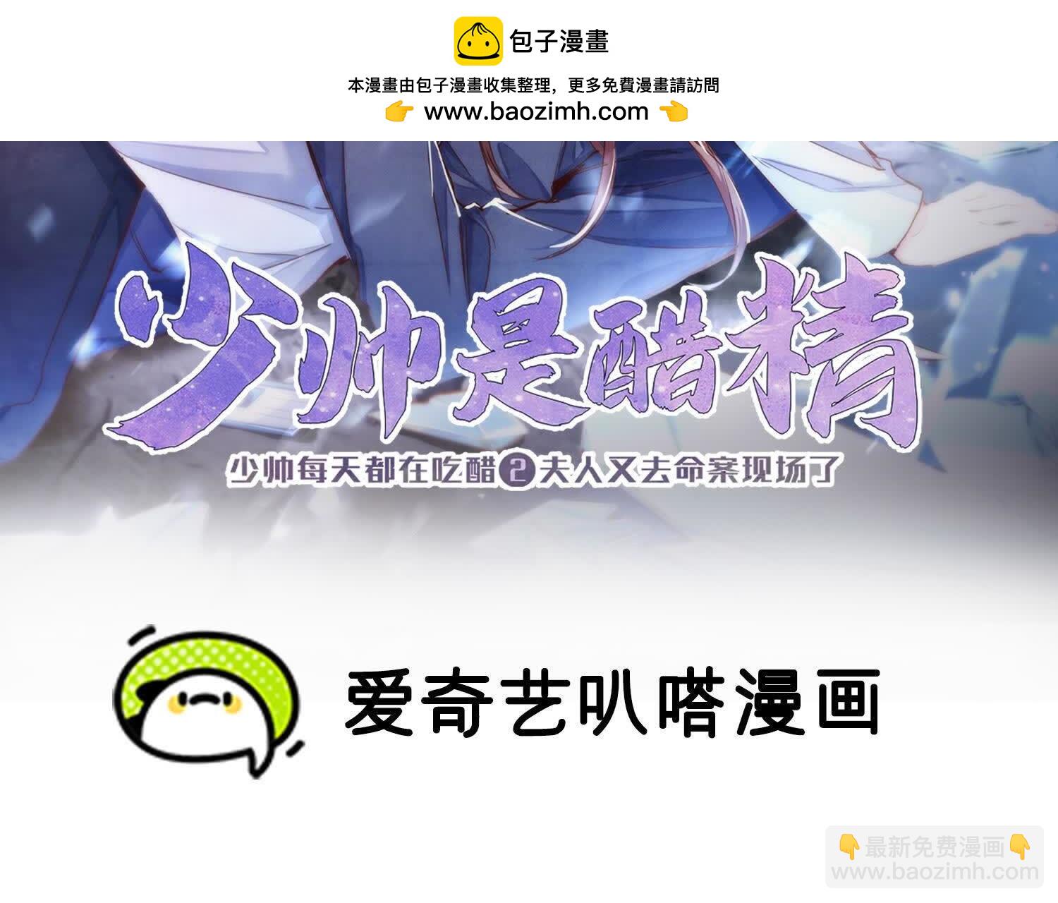 第141话 暴富(1/3)-第140话