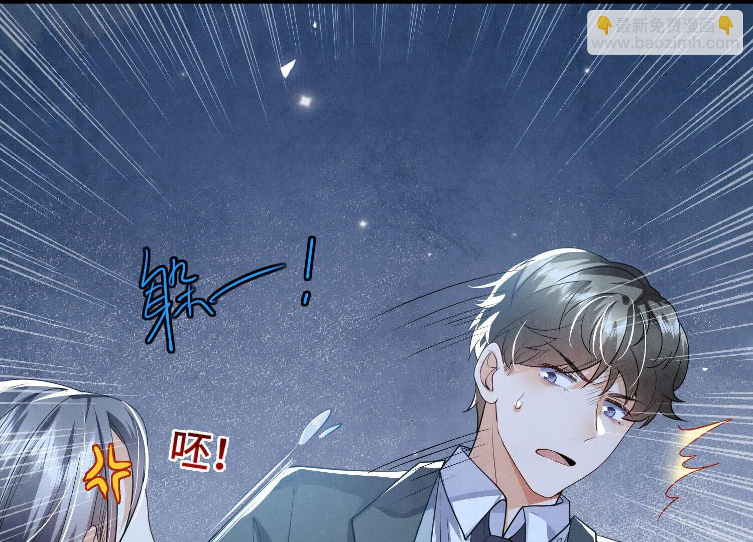 第141话 暴富(1/3)-第140话