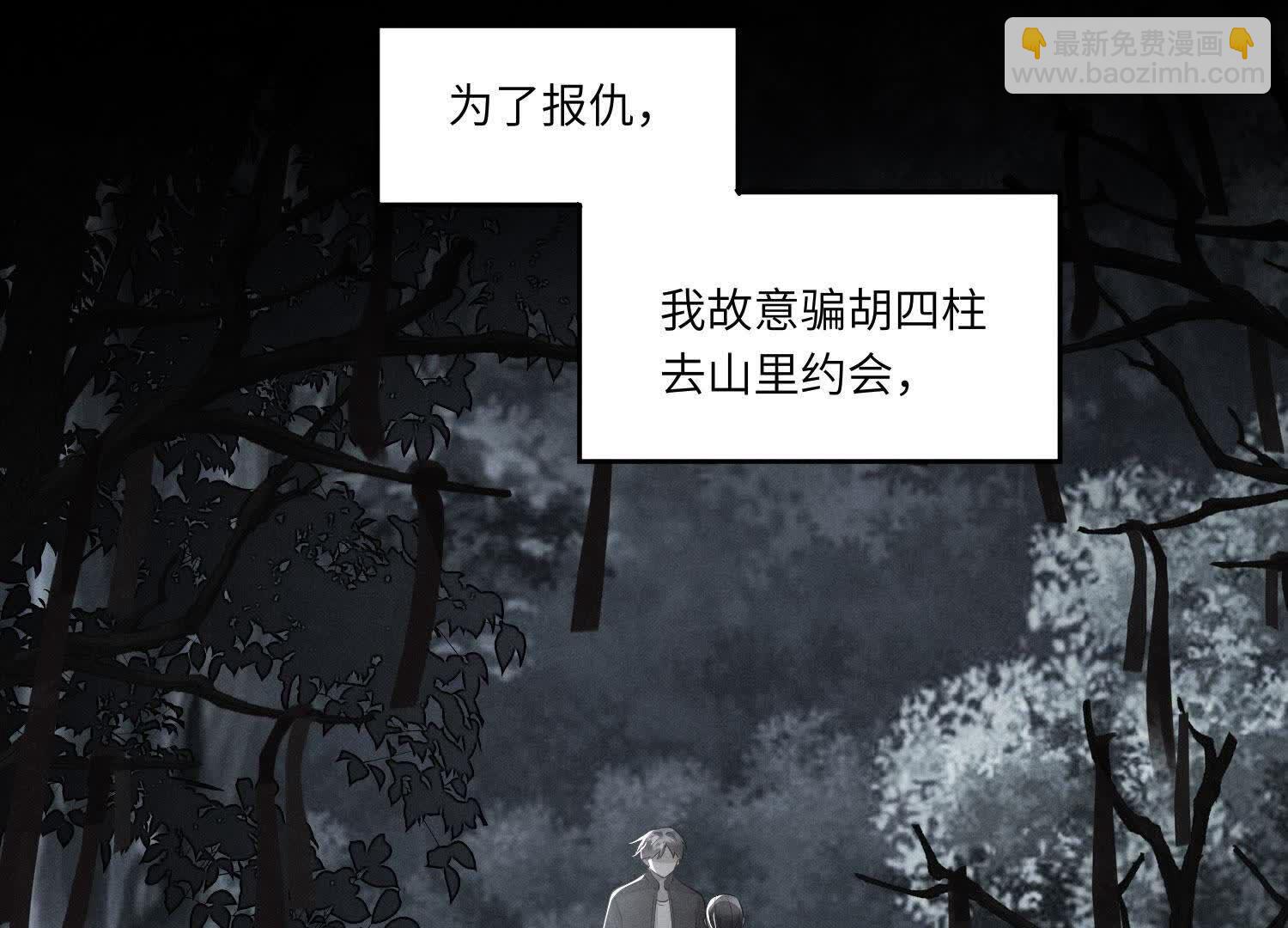 第141话 暴富(1/3)-第140话