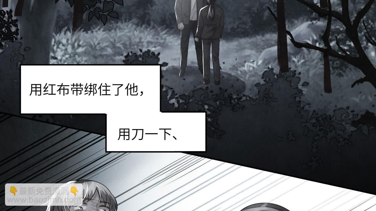 第141话 暴富(1/3)-第140话