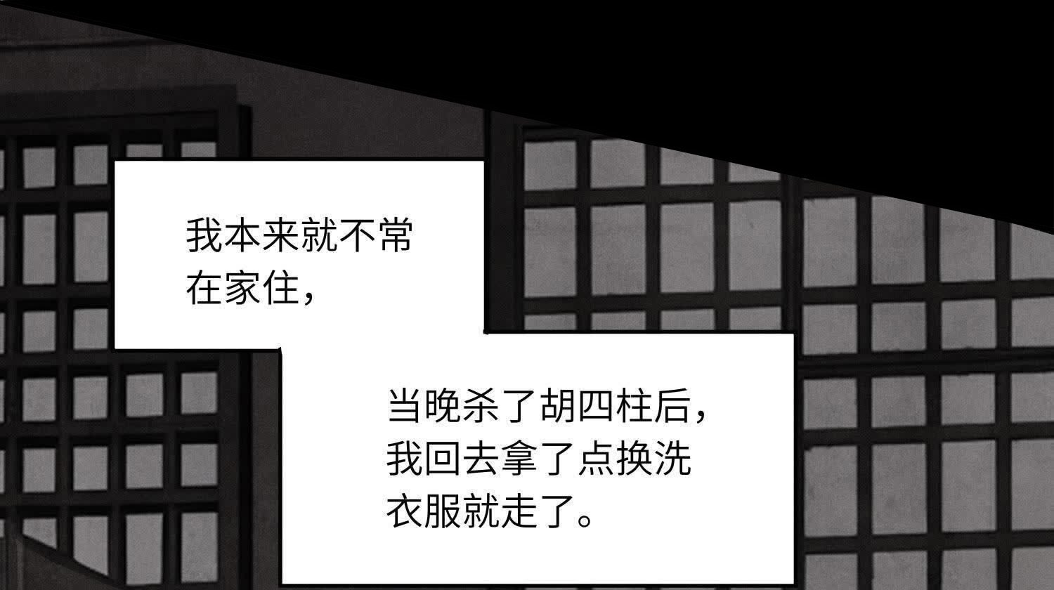 第141话 暴富(1/3)-第140话