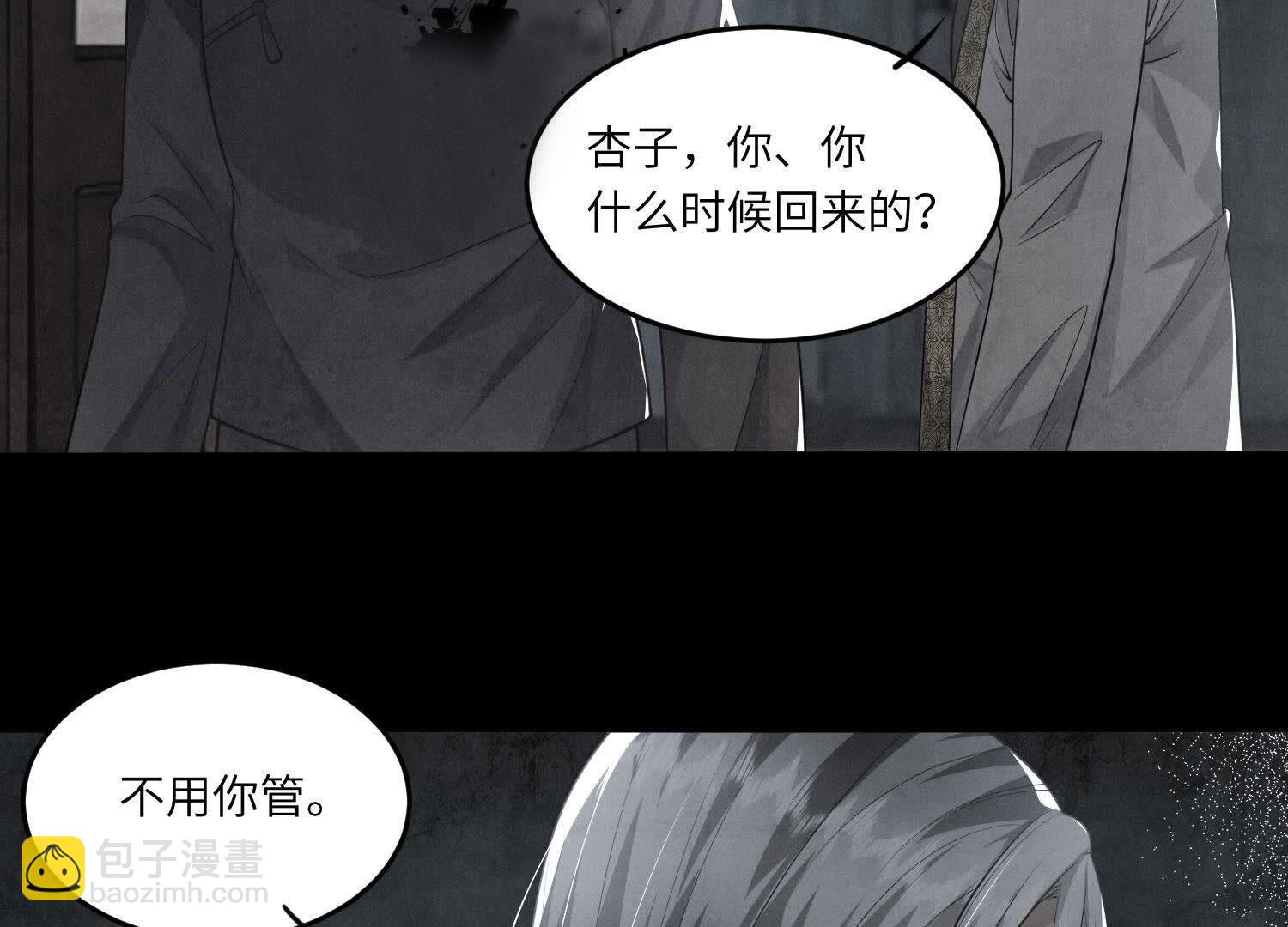 第141话 暴富(1/3)-第140话