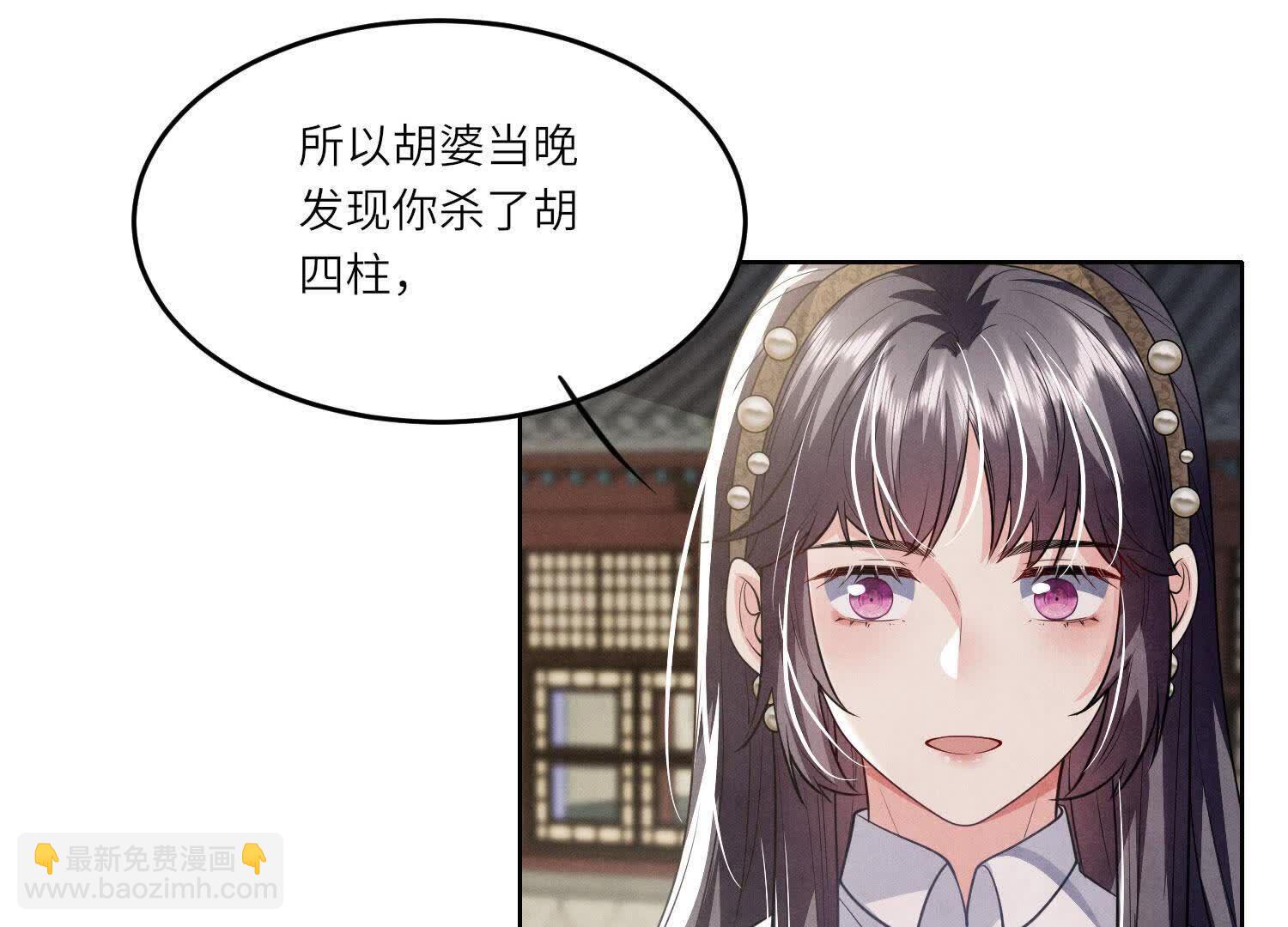 第141话 暴富(1/3)-第140话