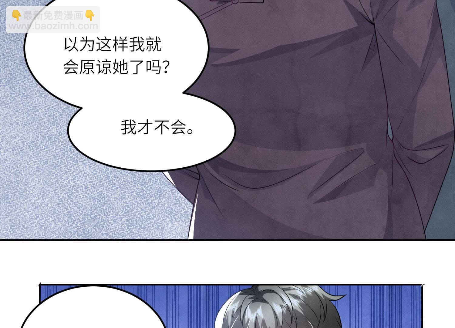 少帥每天都在吃醋2:少帥是醋精 - 第141話 暴富(1/3) - 8