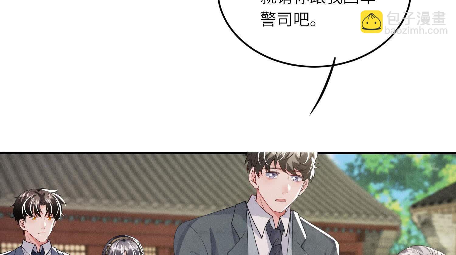 第141话 暴富(1/3)-第140话