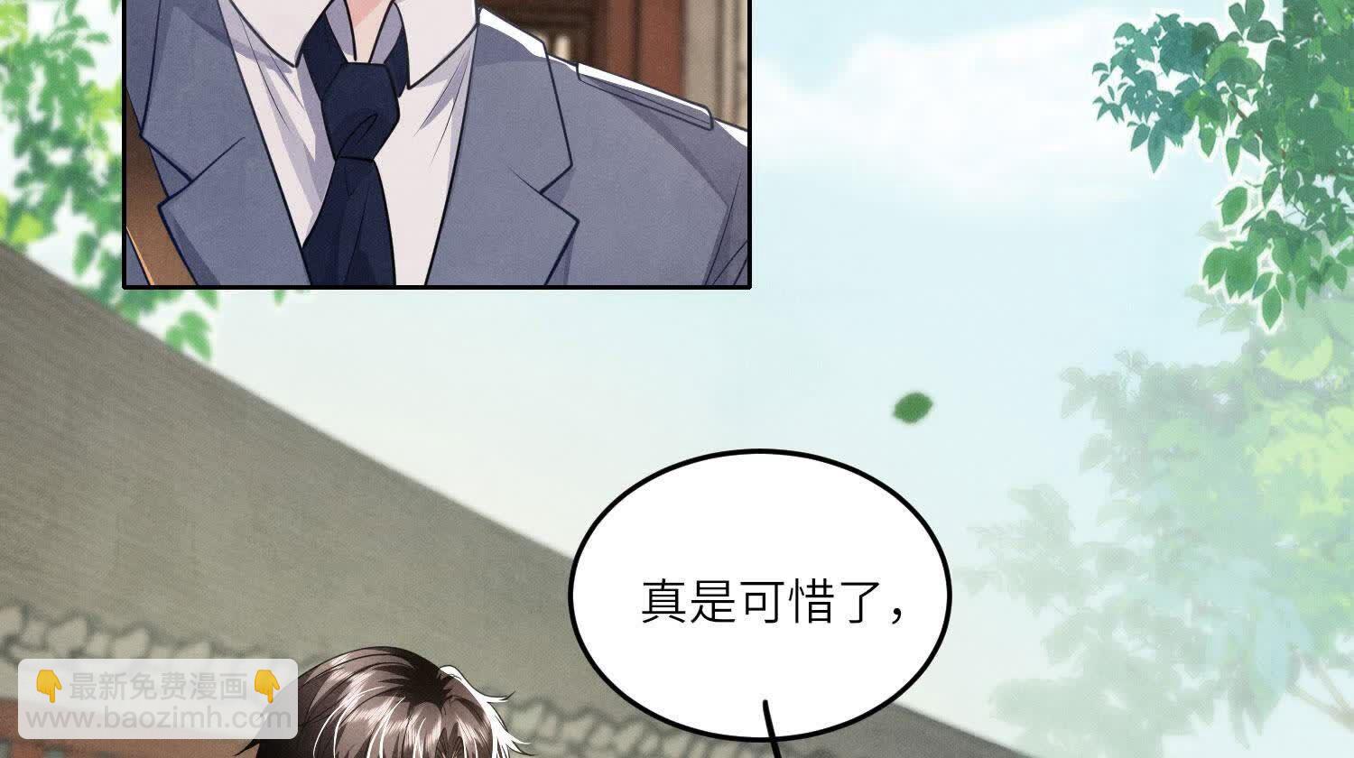 第141话 暴富(1/3)-第140话