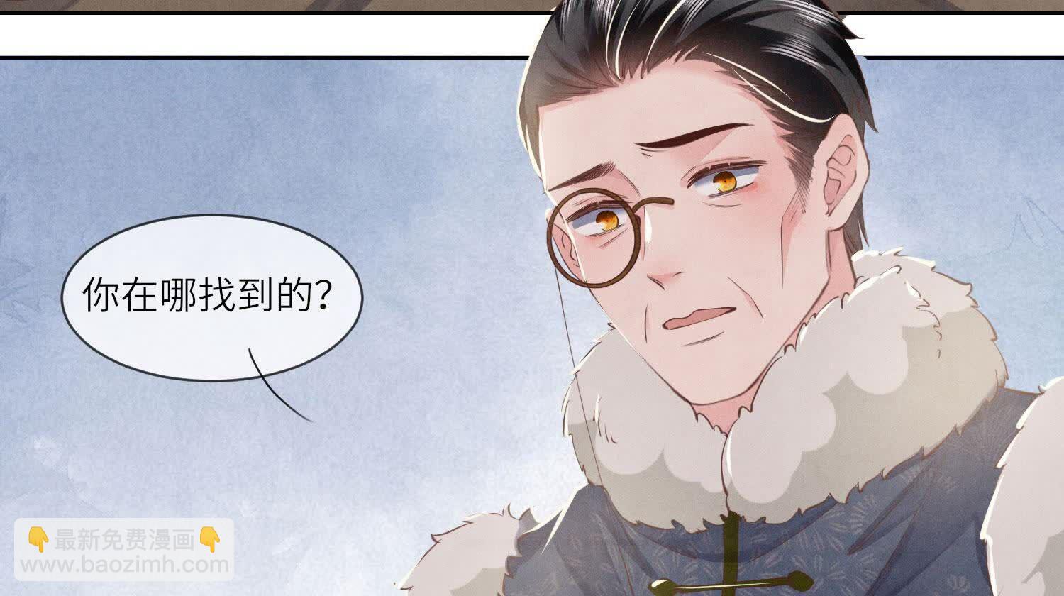 第145话 冻尸(1/2)-第144话