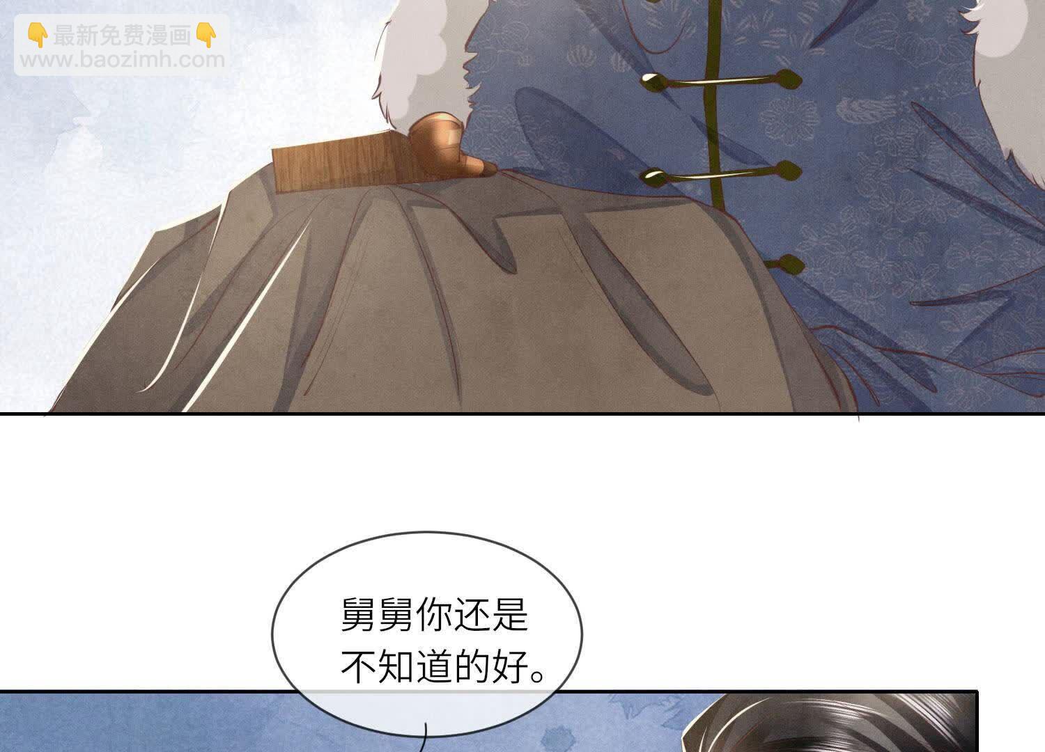 第145话 冻尸(1/2)-第144话