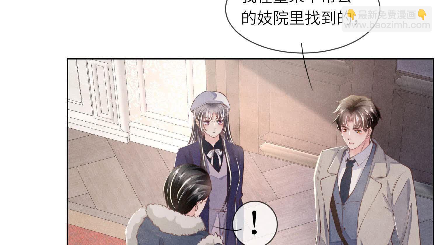 第145话 冻尸(1/2)-第144话