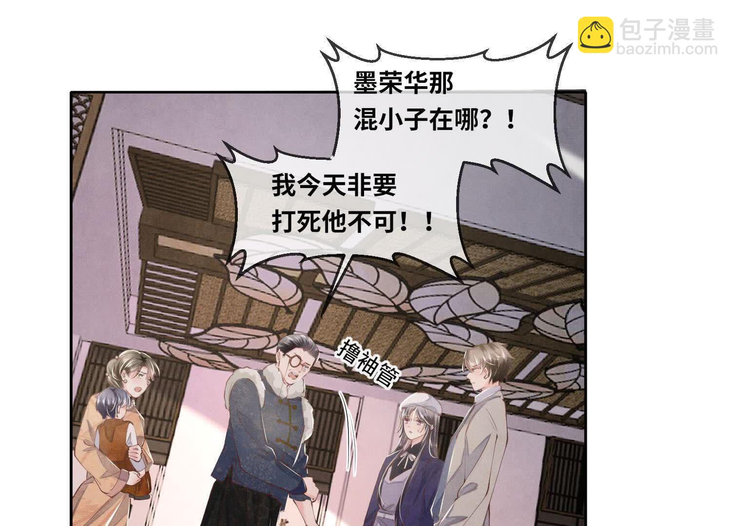 第145话 冻尸(1/2)-第144话