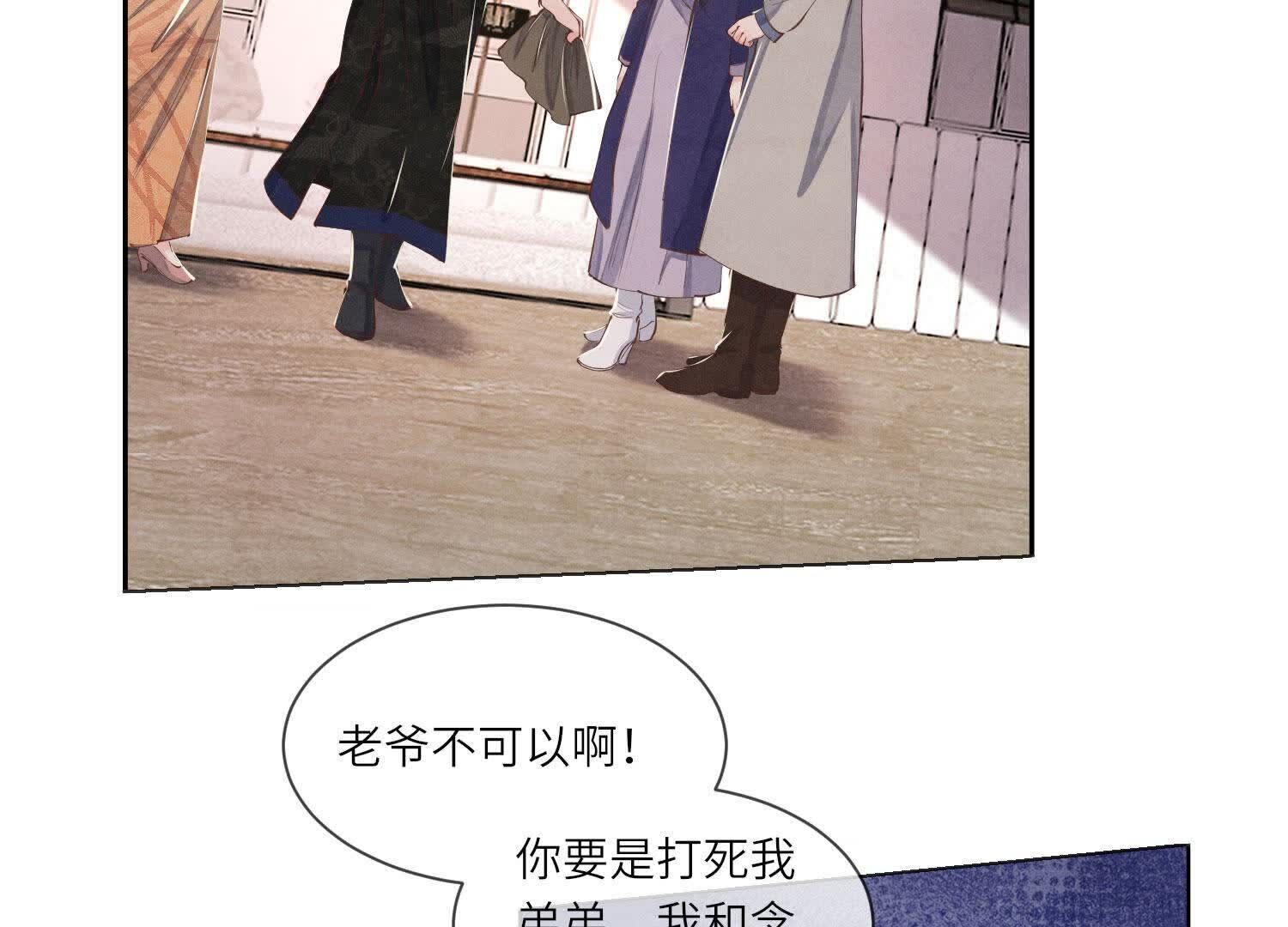 第145话 冻尸(1/2)-第144话