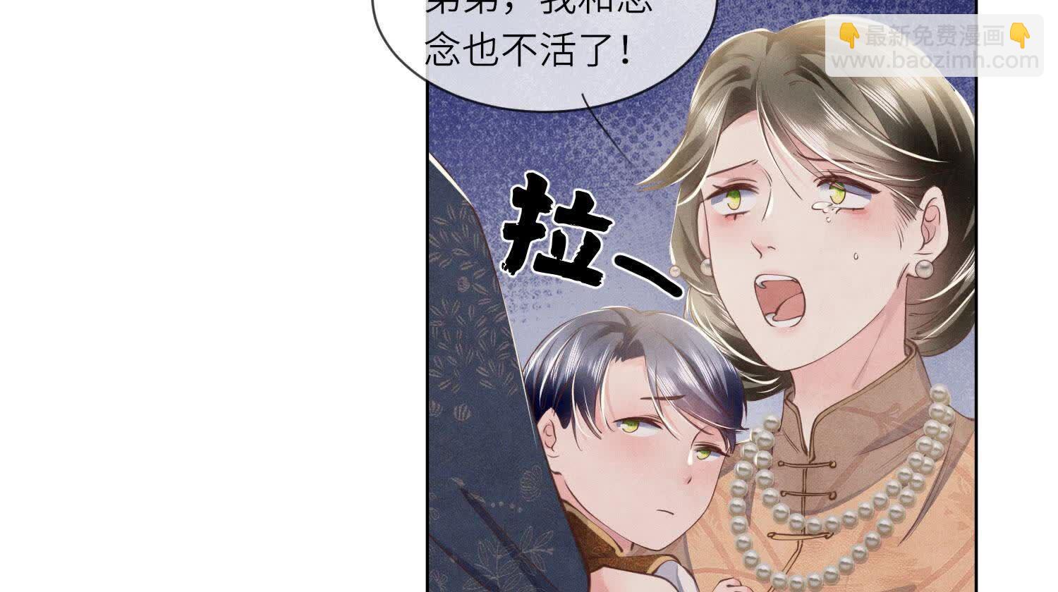 第145话 冻尸(1/2)-第144话