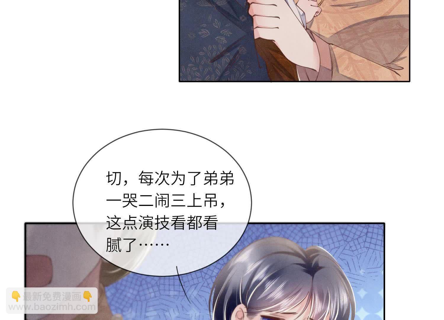 第145话 冻尸(1/2)-第144话