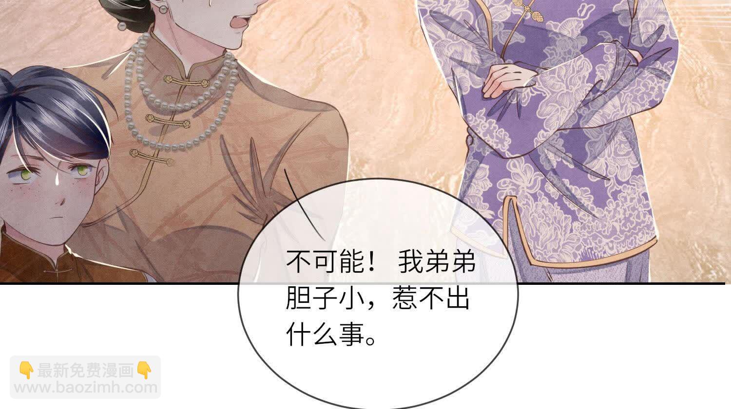 第145话 冻尸(1/2)-第144话