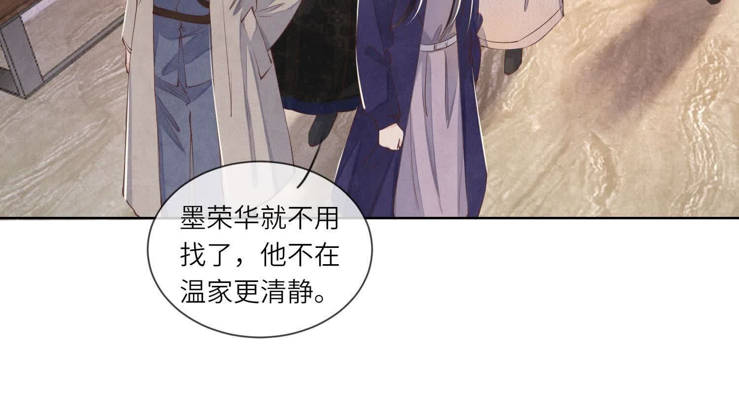 第145话 冻尸(1/2)-第144话