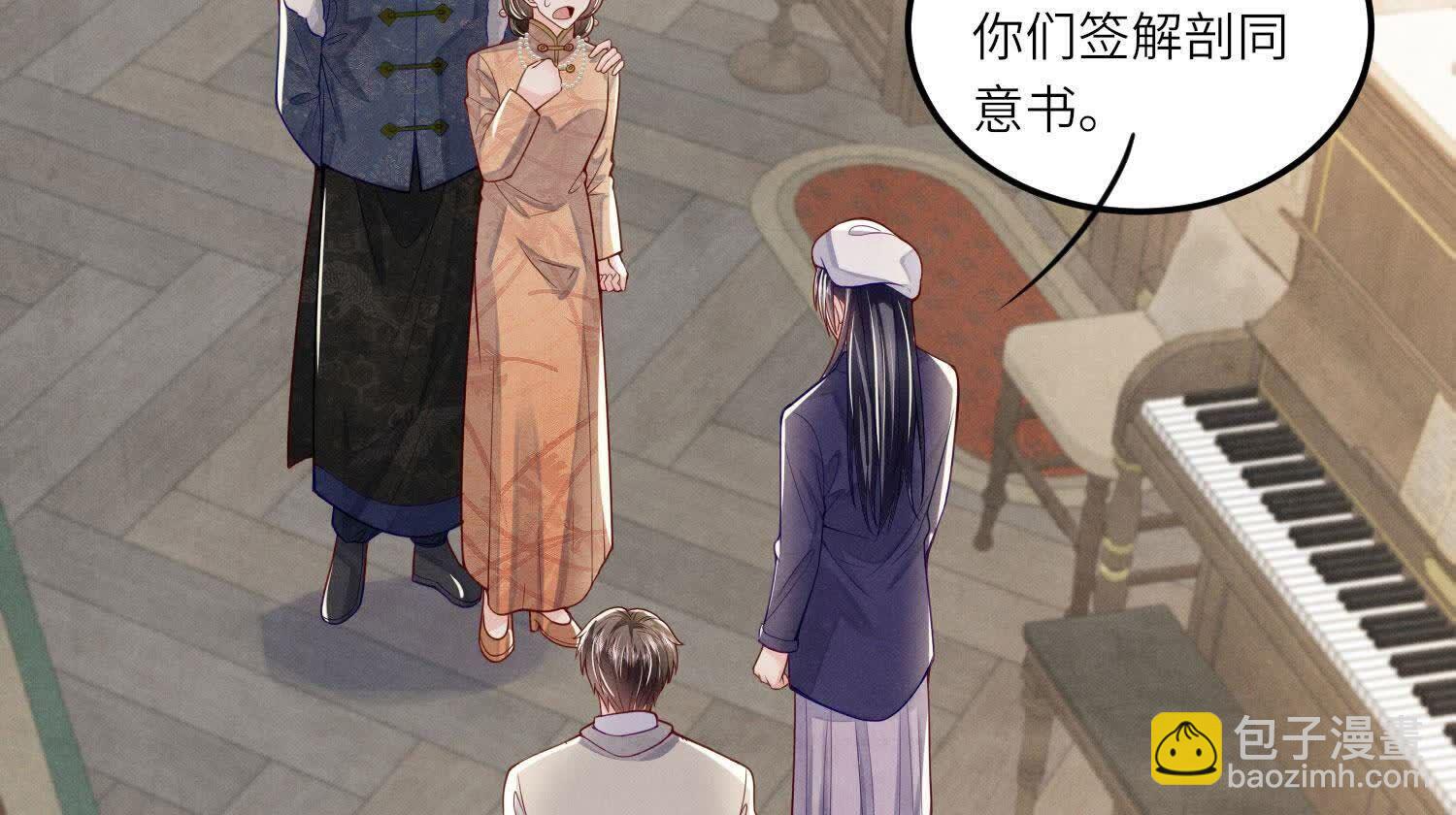 第147话 你谁？(1/2)-第146话