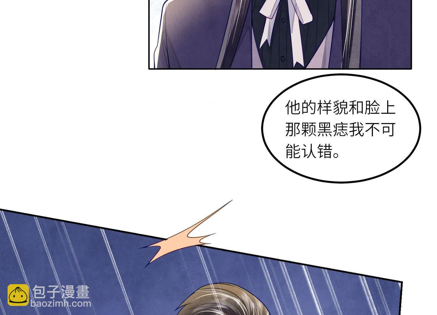 第147话 你谁？(1/2)-第146话