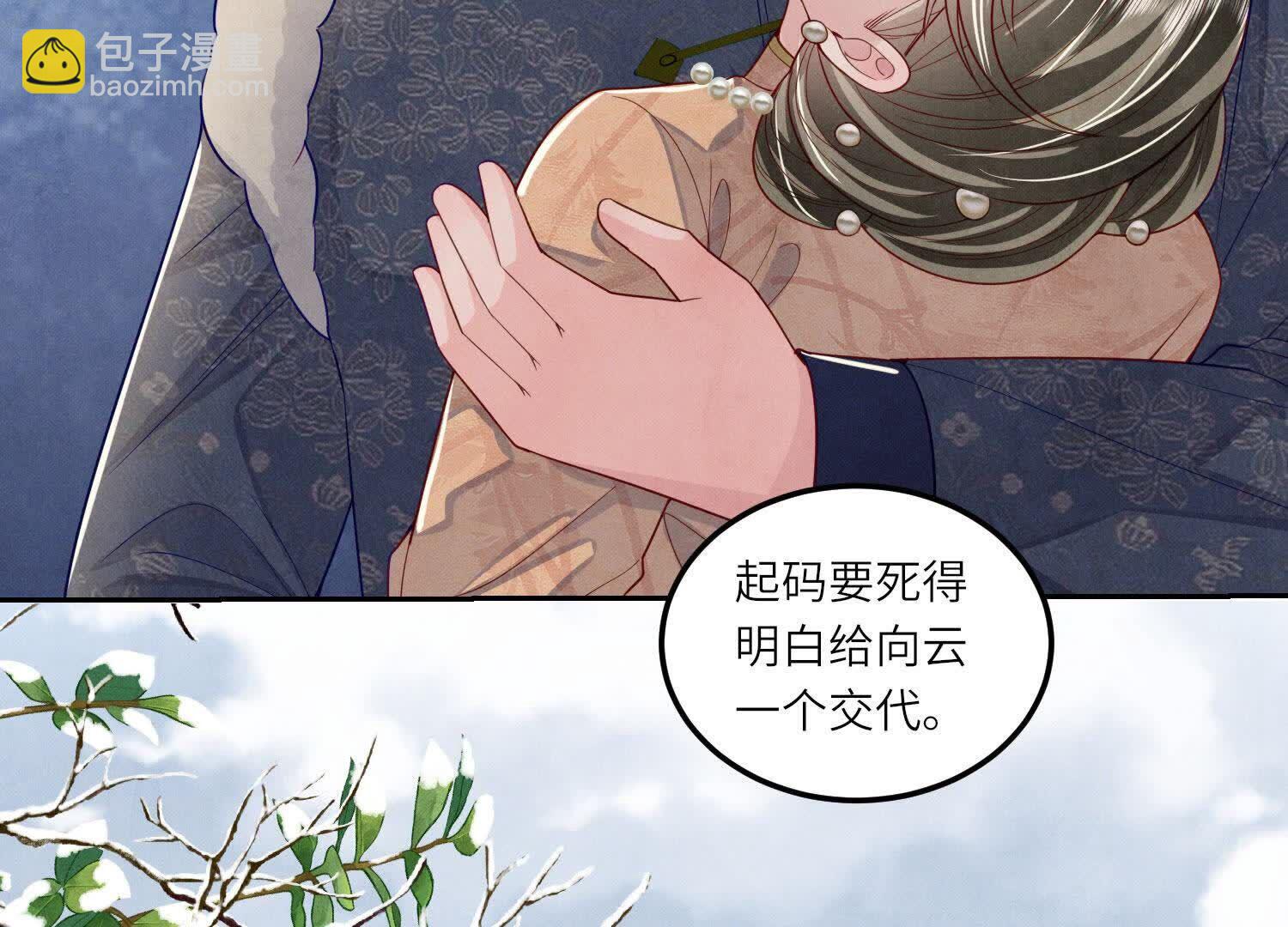 第147话 你谁？(1/2)-第146话