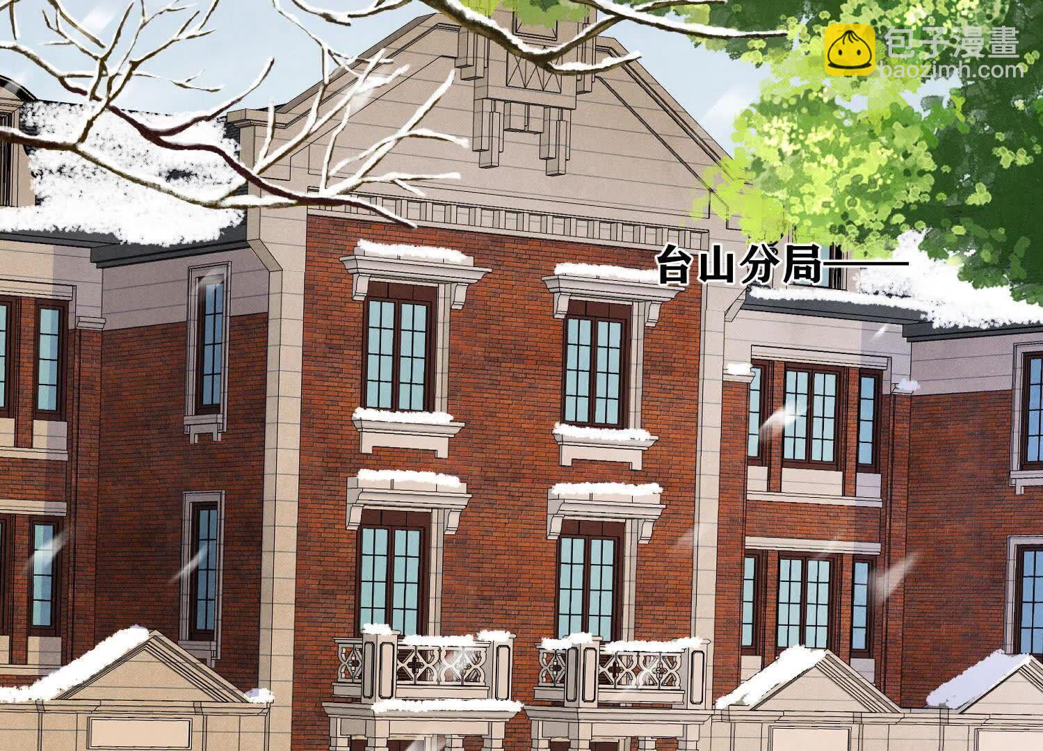 第147话 你谁？(1/2)-第146话