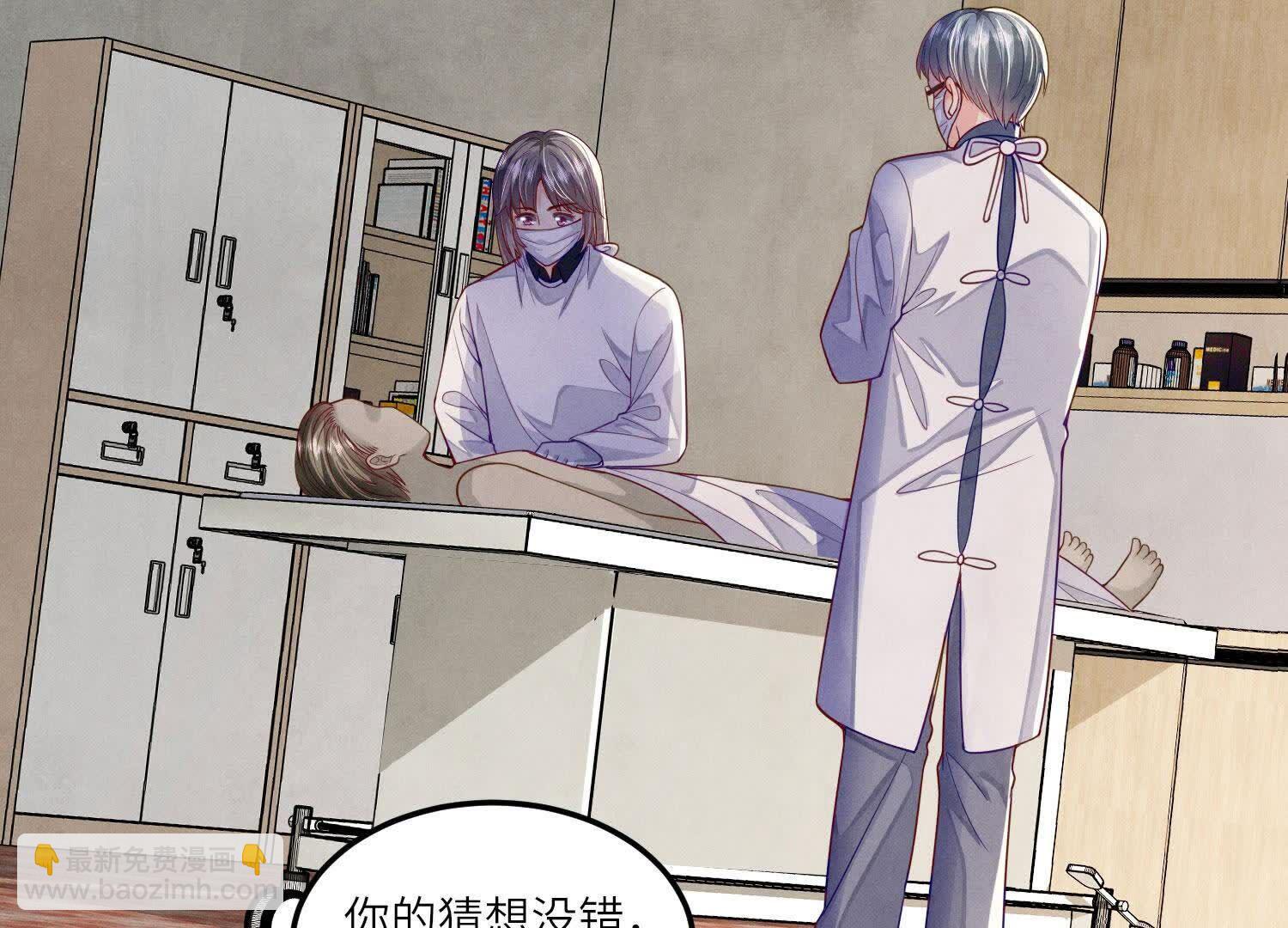 第147话 你谁？(1/2)-第146话