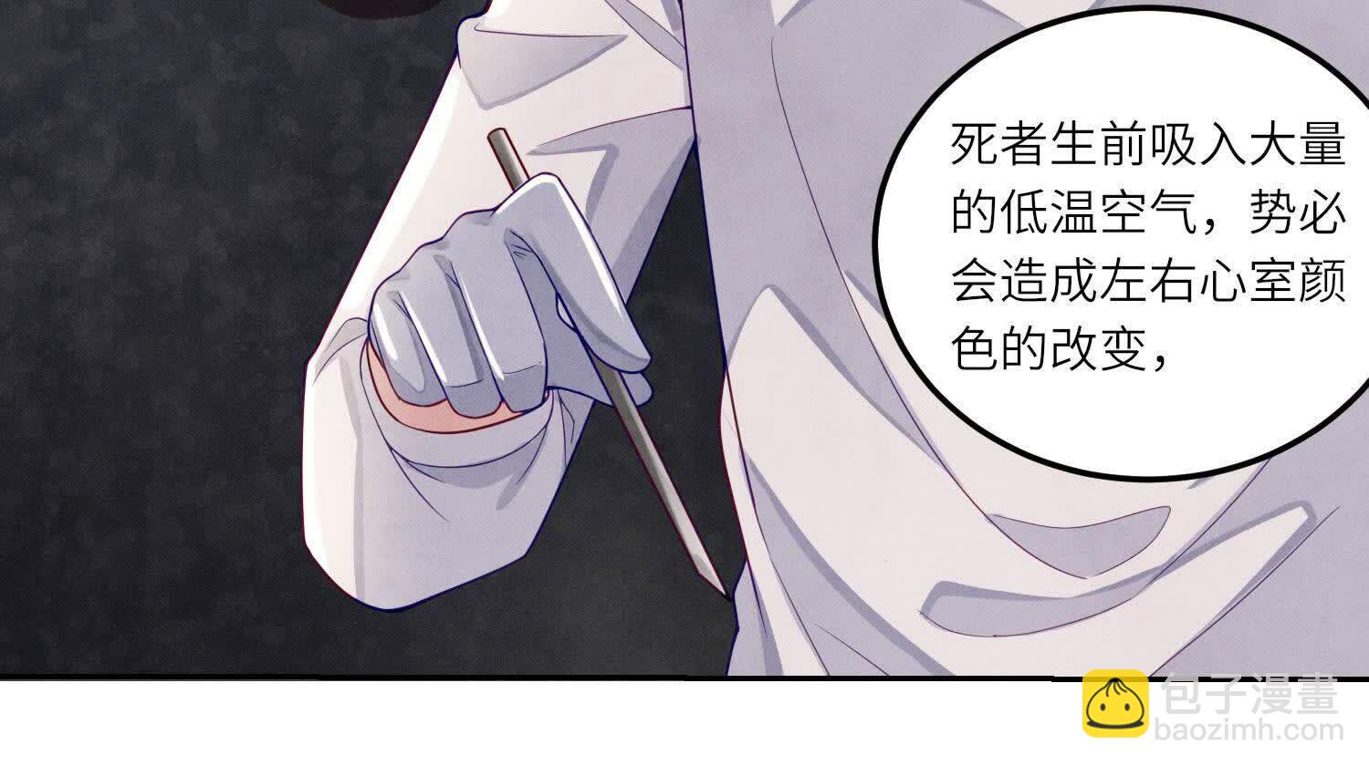 第147话 你谁？(1/2)-第146话