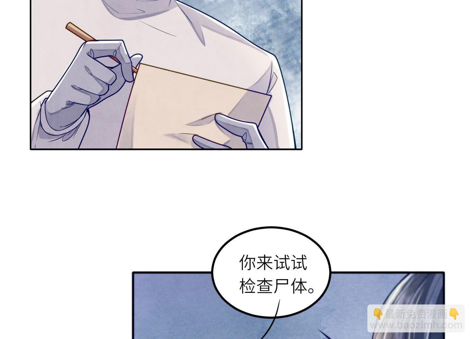 第147话 你谁？(1/2)-第146话