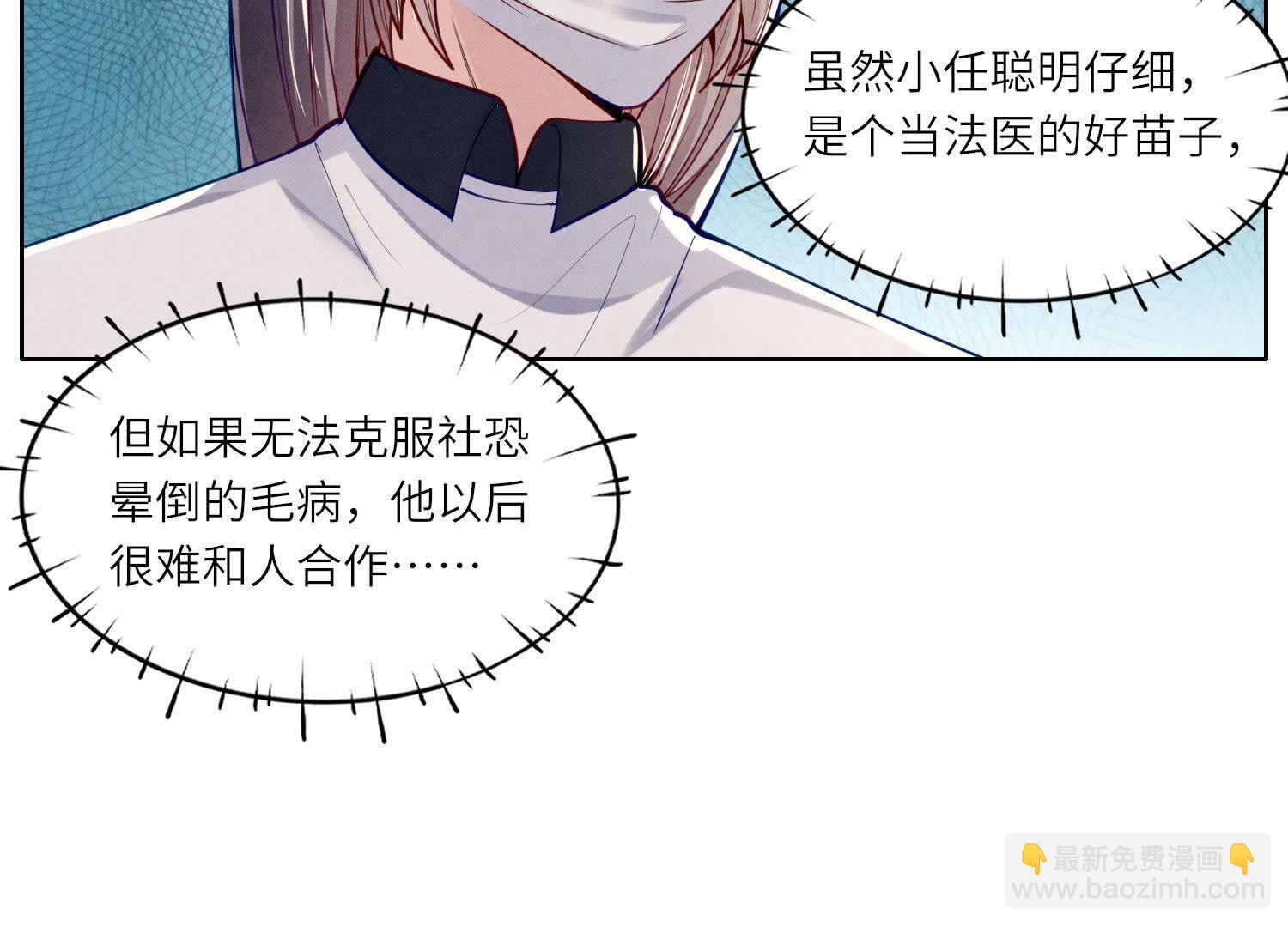 第147话 你谁？(1/2)-第146话