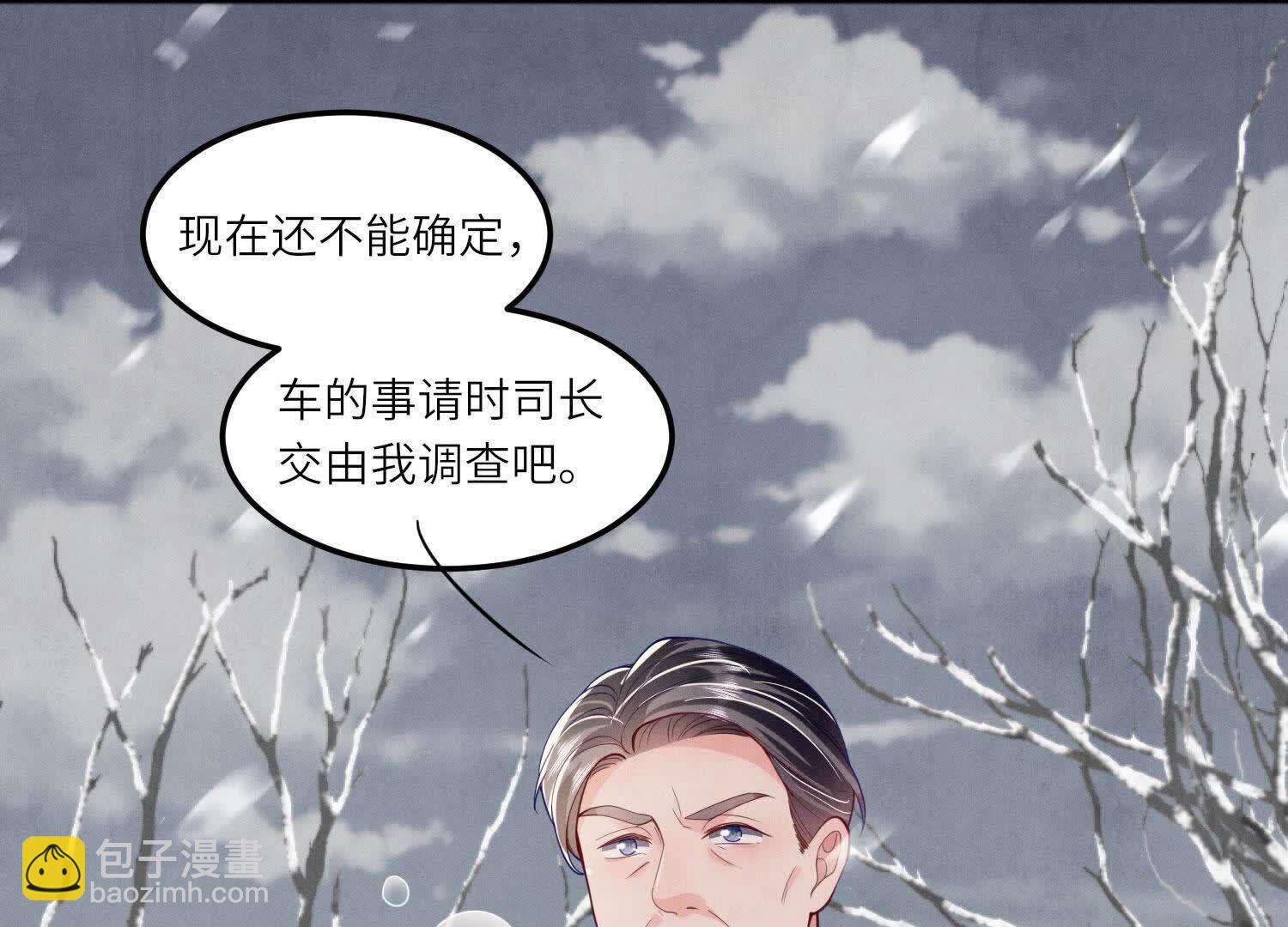 第147话 你谁？(1/2)-第146话