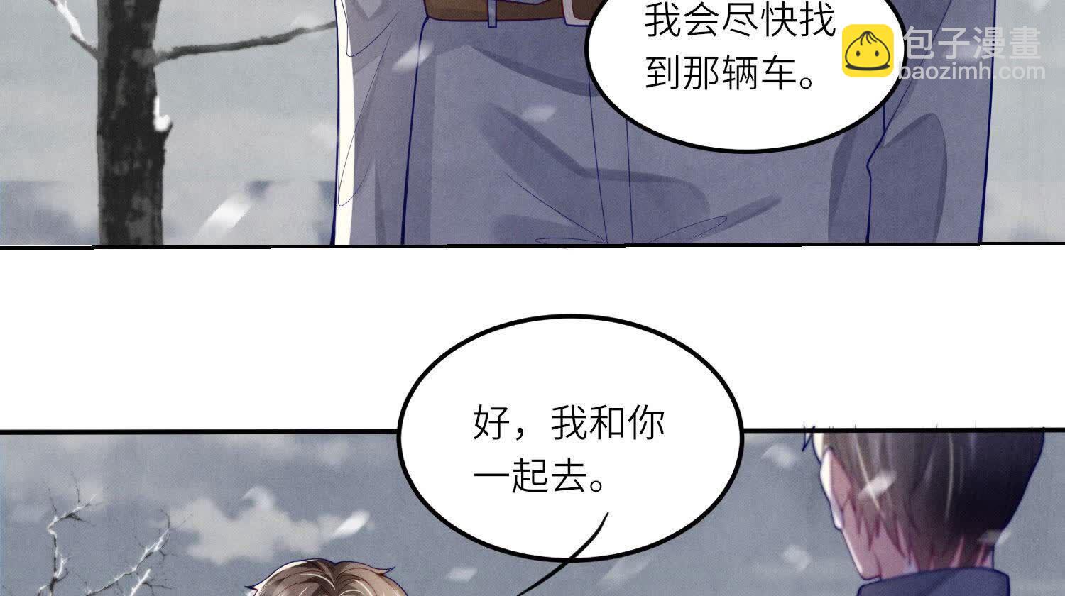 第147话 你谁？(1/2)-第146话