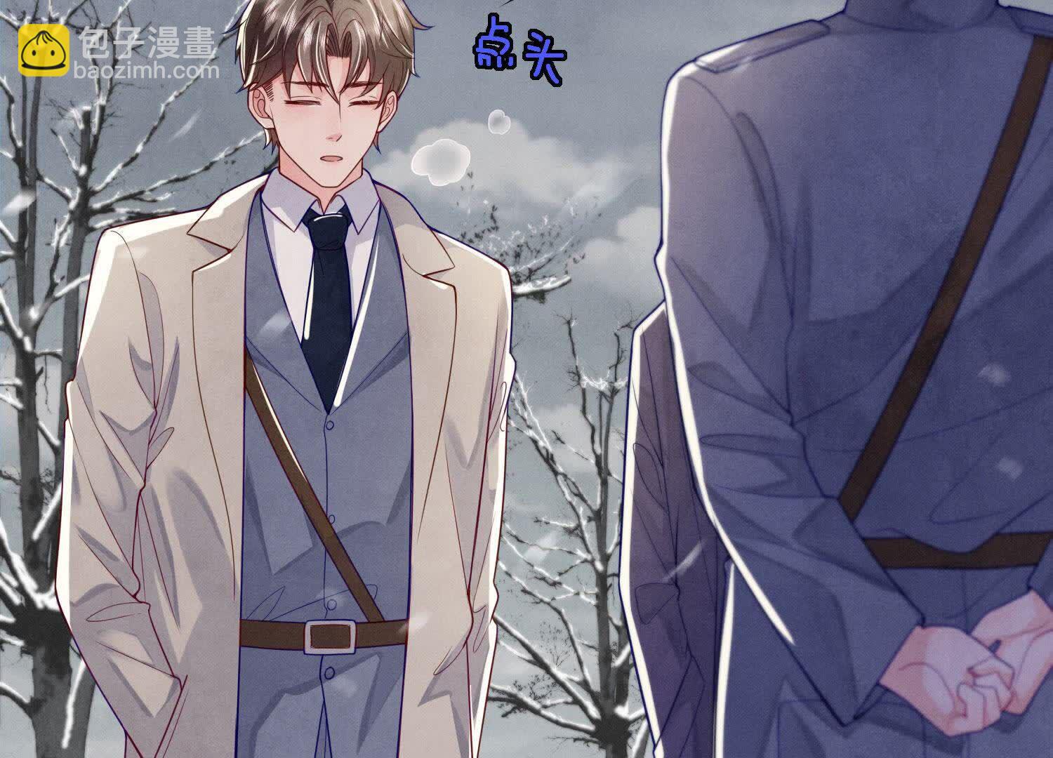 第147话 你谁？(1/2)-第146话