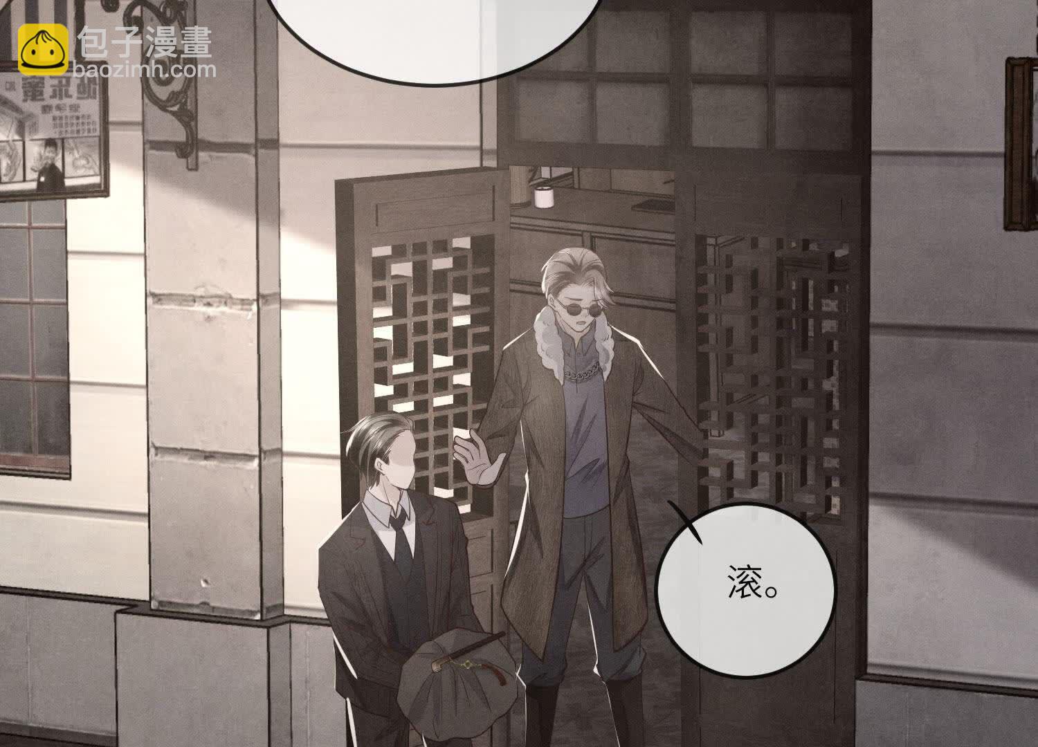 第149话 无辜(1/2)-第148话