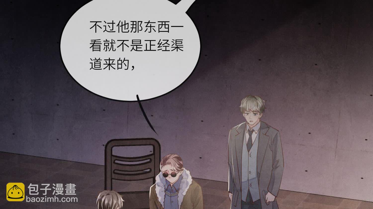 第149话 无辜(1/2)-第148话