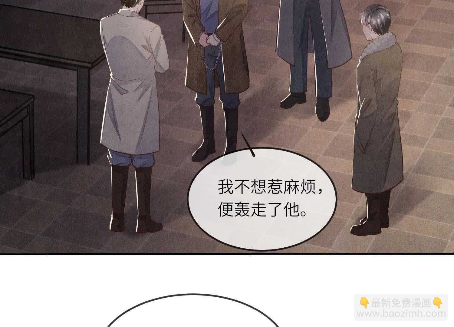 第149话 无辜(1/2)-第148话