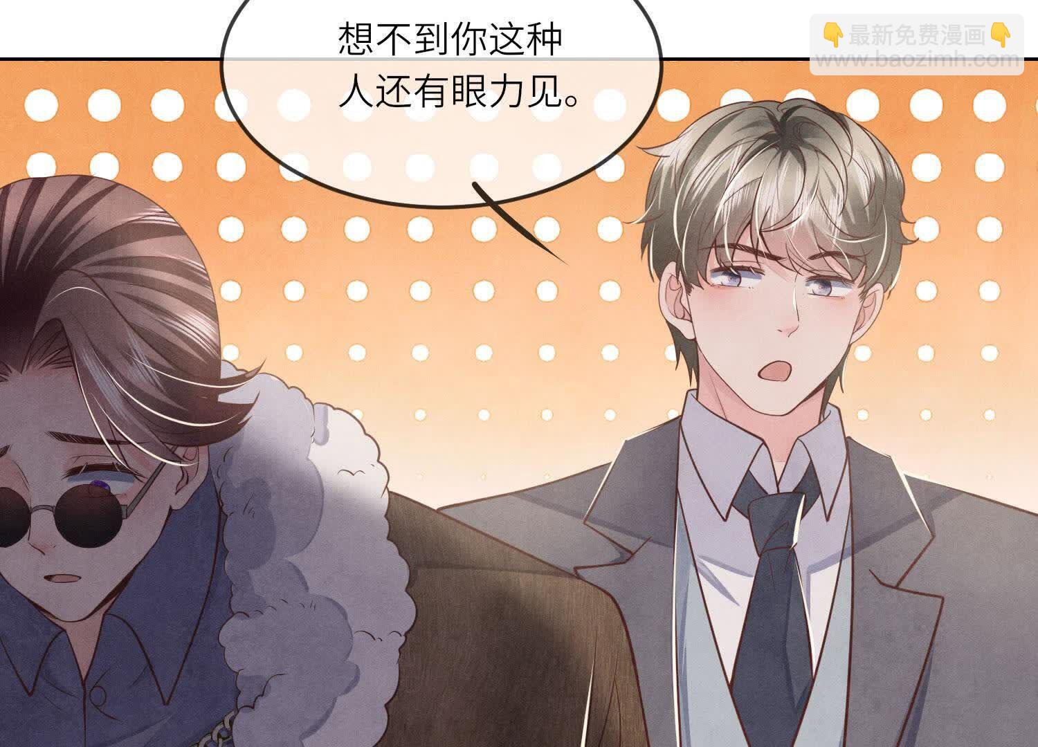 第149话 无辜(1/2)-第148话