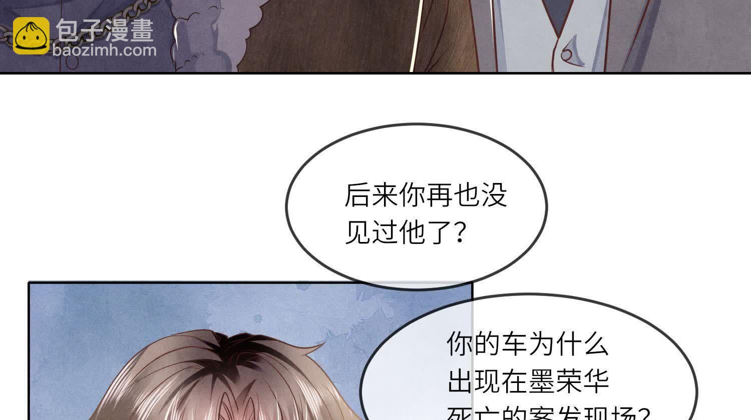 第149话 无辜(1/2)-第148话