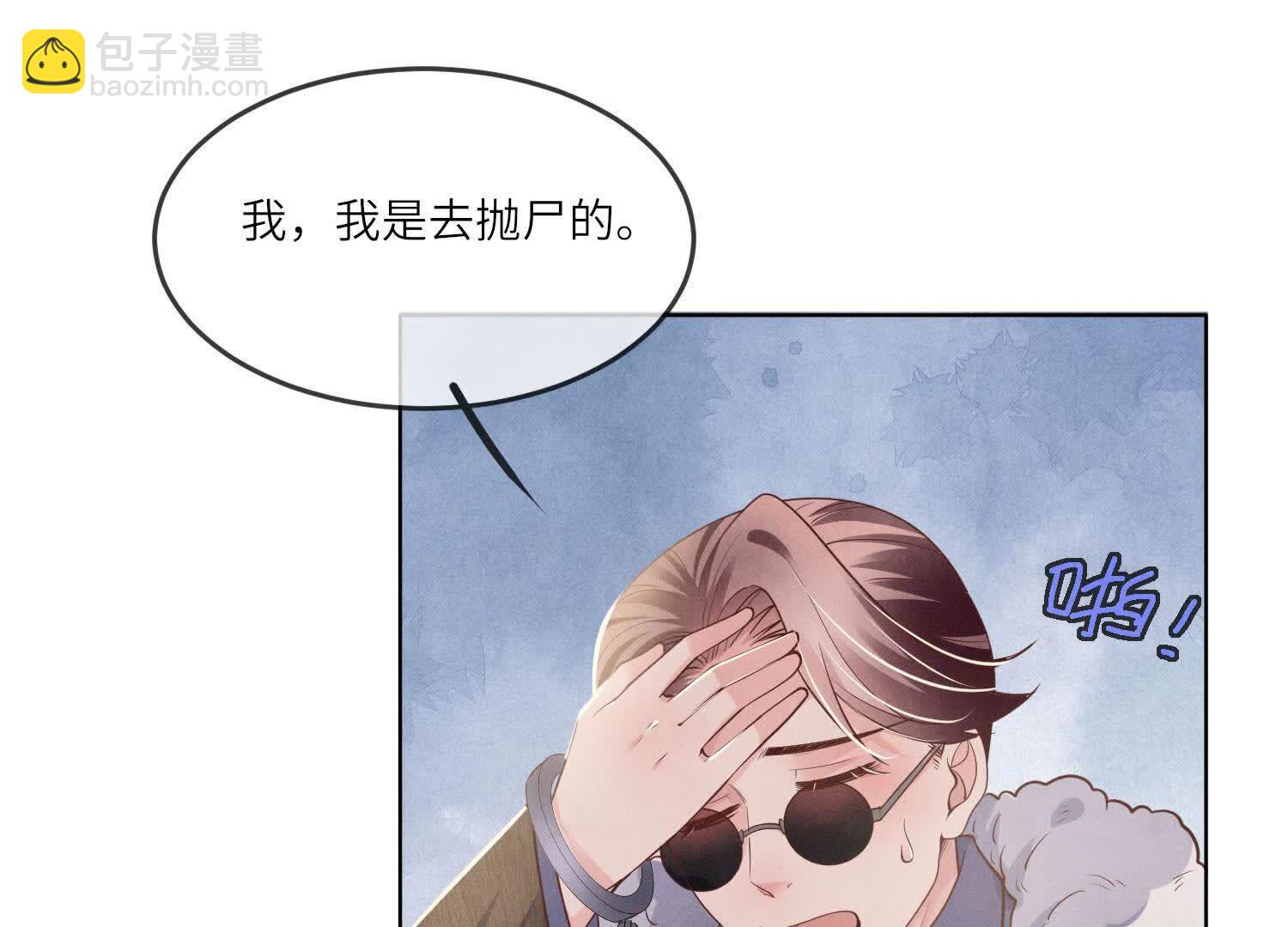 第149话 无辜(1/2)-第148话