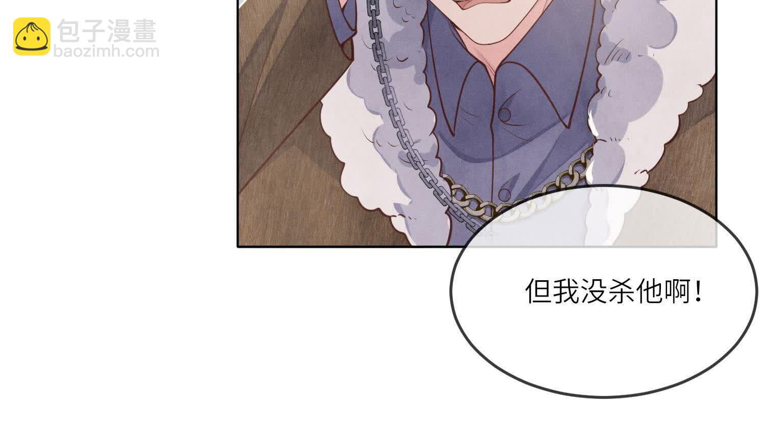 第149话 无辜(1/2)-第148话