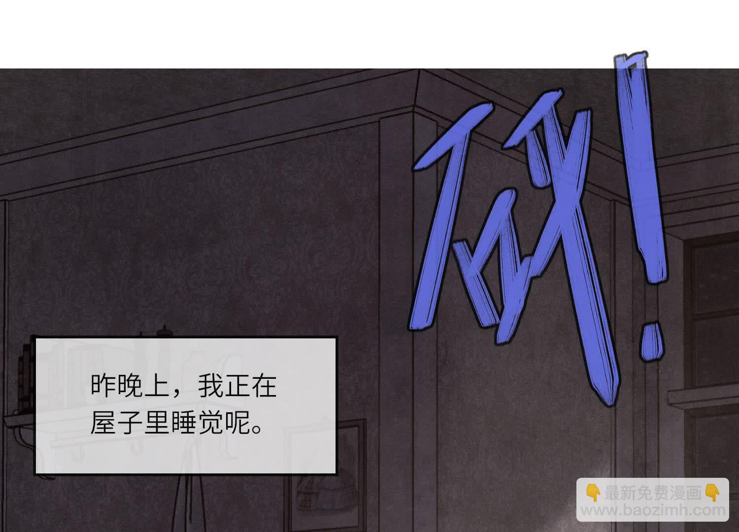 第149话 无辜(1/2)-第148话