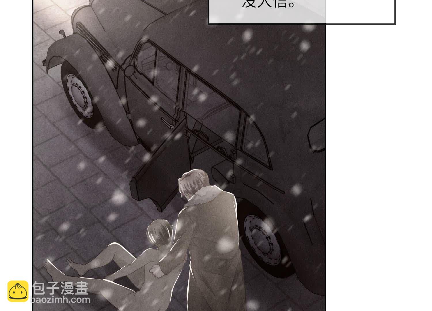 第149话 无辜(1/2)-第148话