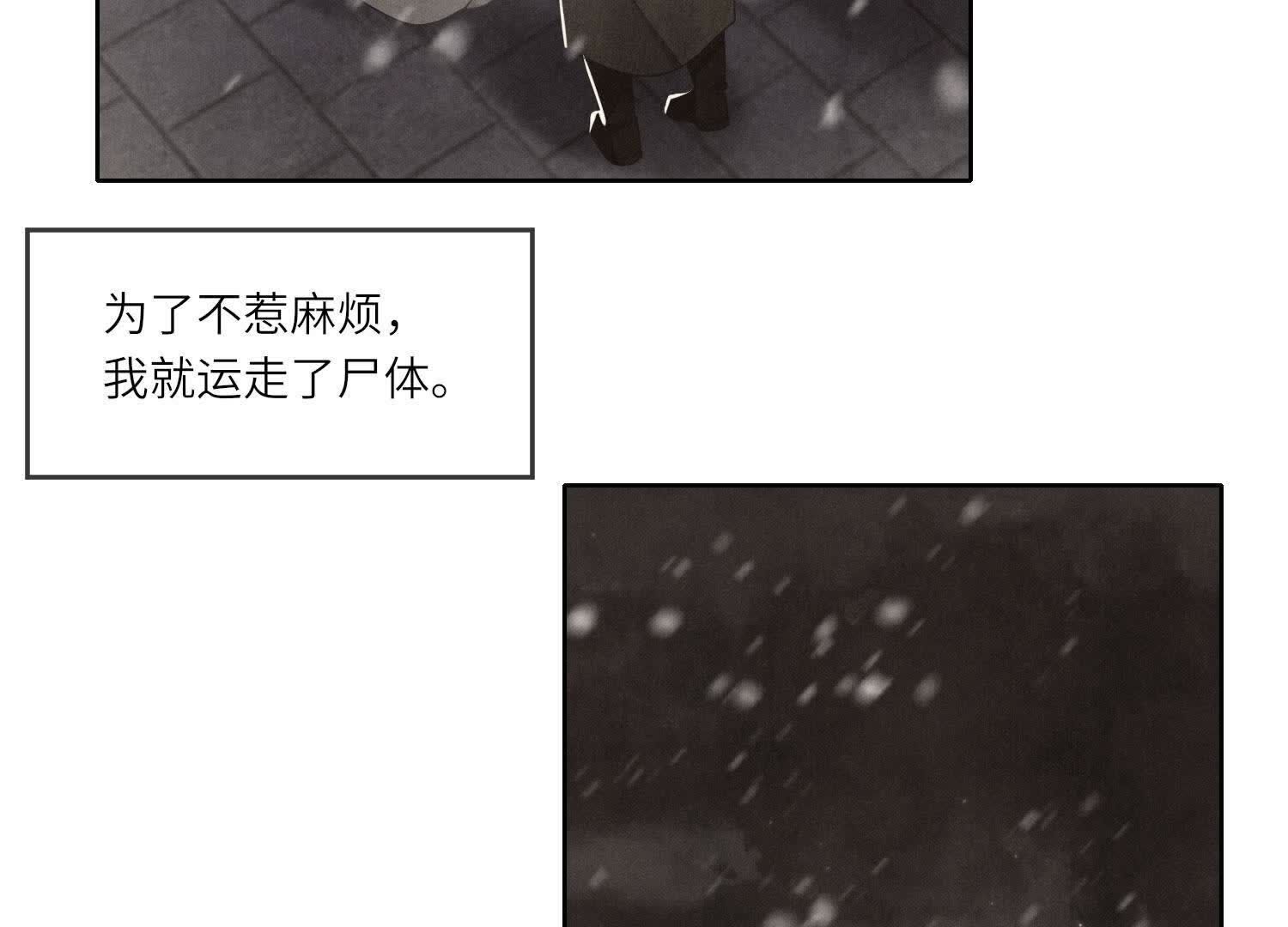 第149话 无辜(1/2)-第148话